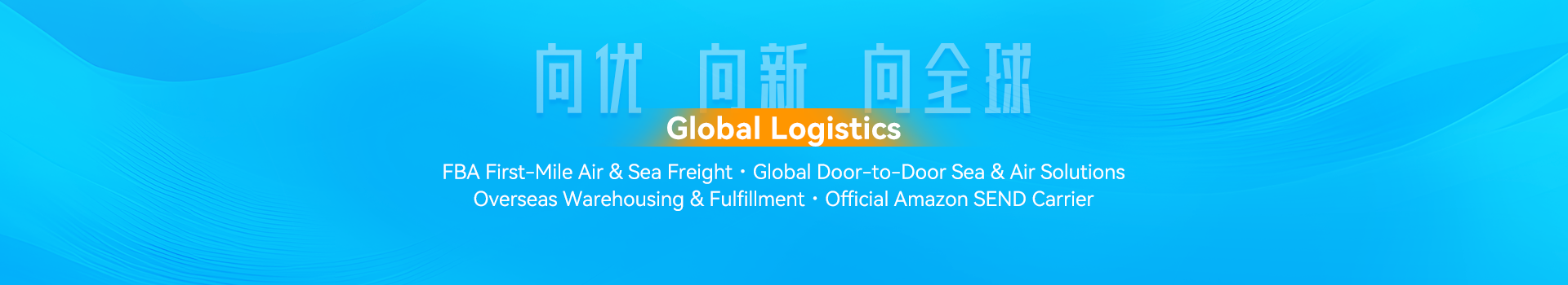 Small Parcel Express