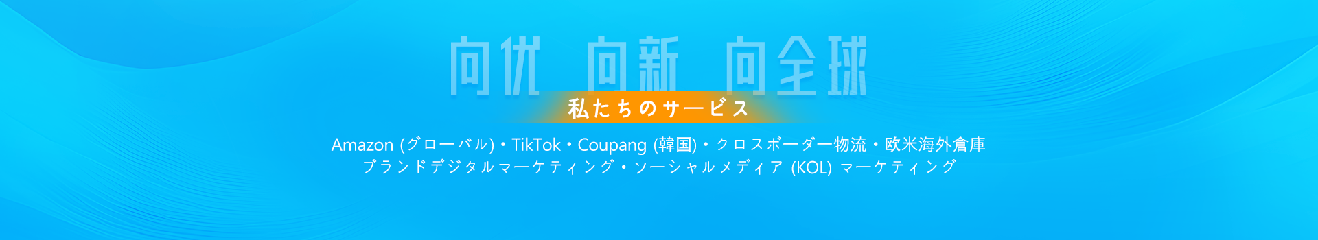 アマゾン運営ガイド