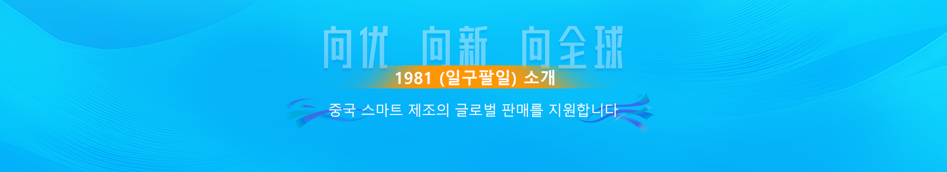회사 소개
