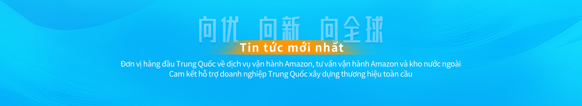 Tin tức công ty