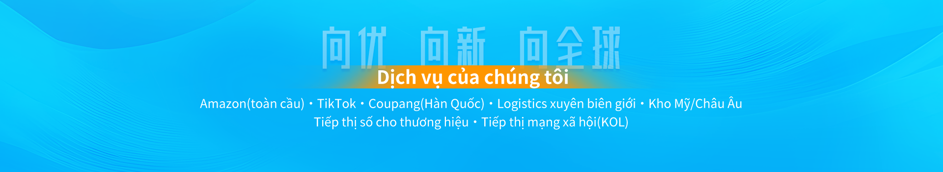Dịch vụ quản lý tài khoản