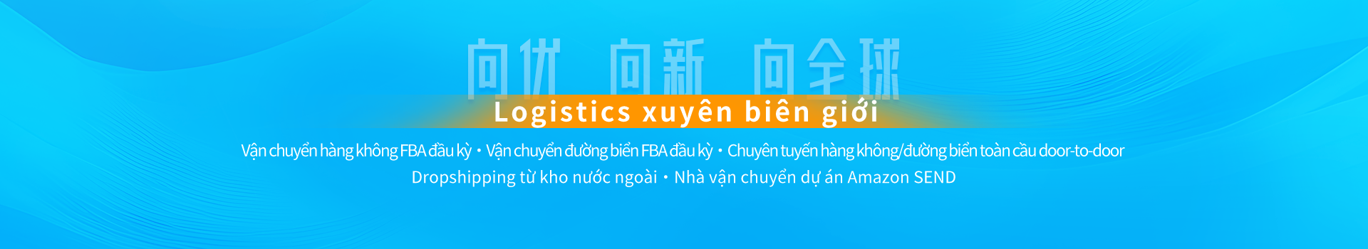 Kỳ Lân Xuất Hải Logistics